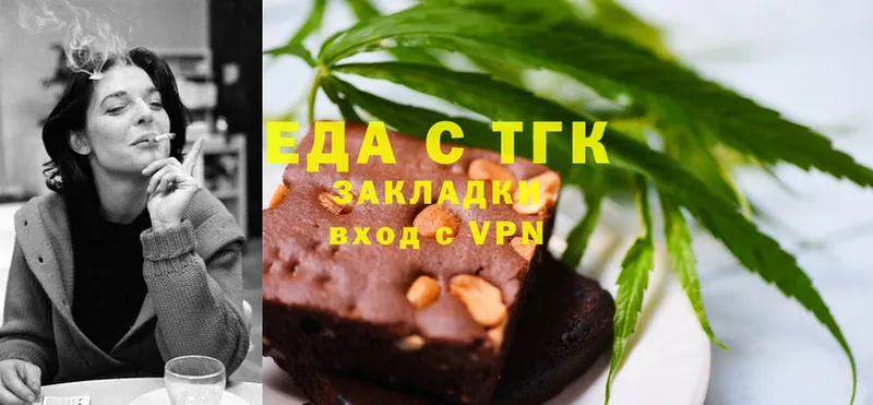 ОМГ ОМГ маркетплейс  Вышний Волочёк  Cannafood конопля 