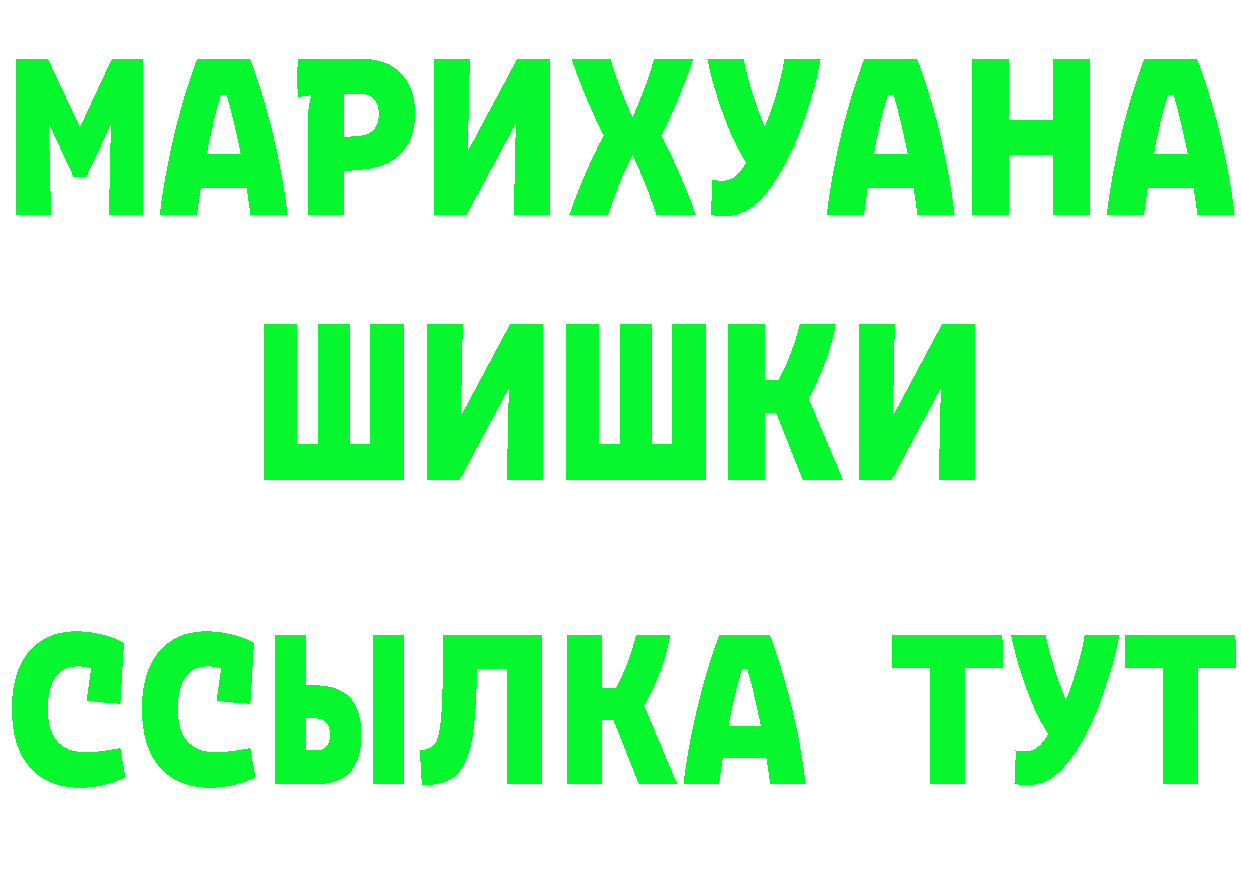 Кетамин ketamine зеркало дарк нет hydra Вышний Волочёк